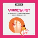 경대연합의원 이미지