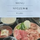 세븐일레븐 음성코코점 | 26년 2월, 엄마랑, 5박 6일, 후쿠오카 효년여행