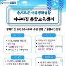 더나아짐 네이버블로그