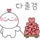 플레르룬 이미지