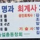 행정사법인 오아시스 이미지