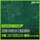 원탑입시학원 이미지