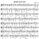 참새와 허수아비 B (DanSo) 이미지