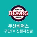 스포티비방송아카데미 이미지