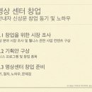 서천기획