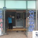 생골추어탕