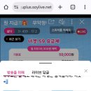 유플러스 너겟요금제 써보려는데 가성비 ㄱㅊ나요 이미지