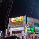 노래야노래야 코인노래연습장 시흥사거리점 | 금천구 쟁반노래연습장 | 시흥사거리 노래방 추천 바로 이곳