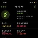 금용만두 이미지