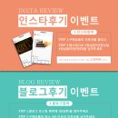 장삼촌 | [산양산삼의 모든 것,장삼촌] 후기이벤트! 후기를 올리면 적립금이 퐝퐝!