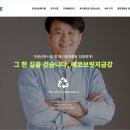 학익SK제일공인중개사사무소 | 자원순환관련시설 매매 상담, 현장노트