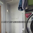 뀌뚜라미.경동A/S설비 네이버블로그