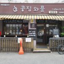 콩집와플 이미지