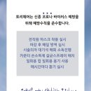 토리헤어 네이버블로그