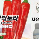 풍년농약사 이미지