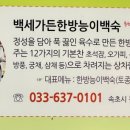 금싸라기식당