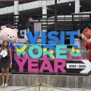 매일관광(주) 이미지