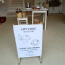 에이미테이블 이미지