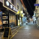 냉삼회관노량진역점 이미지