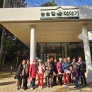 현대 아파트 경로당 이미지