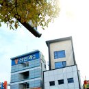창안과의원 이미지