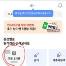 (주)닥터나우 이미지