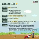 농기계임대사업소 산동분소 이미지