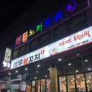 성무양꼬치 이미지