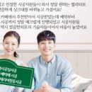와이제이인력 이미지
