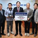 강원특별자치도옥외광고협회태백시지부 | 강원특별자치도옥외광고협회 평창군지부, 장학금 기탁