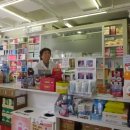 은평자연약국 이미지