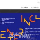 아트센터 인천  콘서트홀 (다목적홀) 이미지