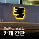 댄싱컵신 이미지