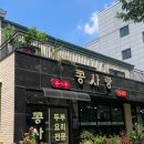 운남로154번길 이미지