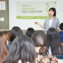 바른먹거리 이미지