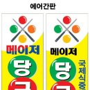 메이저당구클럽 이미지