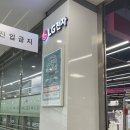 홈플러스동대문점 이미지