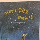 옥토끼우주센터 이미지