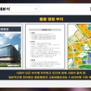 운정 아르젠 이미지