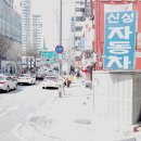 관악구카센터, 내 차 고침이 신성자동차센터