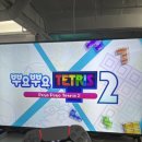 3D 플스방 이미지