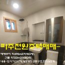 파주광탄부동산공인중개사사무소 이미지