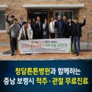 진달래아파트경로당_2 이미지