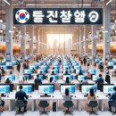 광주직업소개소 이미지