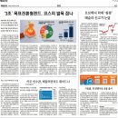 한결안전