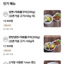 팔도돼지고기이불볶음밥 이미지