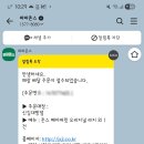 파파존스 신길점 이미지