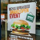 버거킹평택서정점 이미지