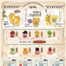 포차천국 네이버블로그