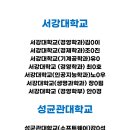 이투스247인천송도학원